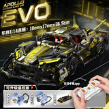 联合创想生日礼物积木兼容乐高遥控大型高难度跑车汽车儿童玩具6-15岁男孩
