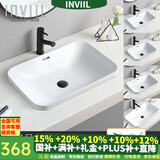 INVIIL台中盆半嵌入式台上盆洗手盆陶瓷面盆家用方洗脸盆 艺术盆台上盆 G款：方盆低薄台中6040白色 单盆(送下水)