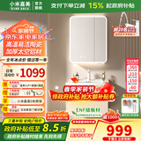 小米嘉美系列浴室柜陶瓷一体盆太空铝合金蜂窝铝洗手盆柜组合洗漱台洗脸台 60cm智能美妆方镜+陶瓷一体盆