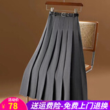 欧贝汐灰色西装百褶裙春秋垂坠感半身裙高腰压褶中长款A字裙学院风长裙 灰色 S