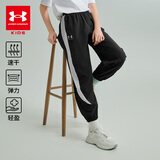 安德玛（Under Armour）儿童长裤春夏季男女童速干吸湿透气软弹宽松梭织运动裤