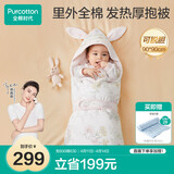 全棉时代婴儿抱被加厚可脱胆纯棉新生儿四季款包被产房包巾 雀舞花园90cm