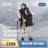 波司登反季羽绒服女士加厚90绒鹅绒连帽商场同款时尚百搭休闲外套