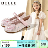 百丽童鞋女童皮鞋儿童公主鞋水晶鞋女孩小高跟时尚单鞋春秋 粉色35码