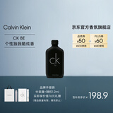 Calvin Klein ck香水卡雷比ck be中性淡香水100ml生日节日礼物送女友