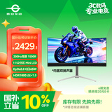 泰坦军团34英寸 1152区MiniLED HDR1000 200Hz内置音箱 C口65W DyDs WQHD曲面带鱼屏电竞升降显示器M34E7R+