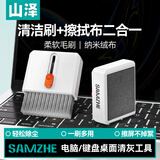 山泽键盘清理工具清洁刷 笔记本电脑屏幕显示器擦拭清洁布 机械键盘刷多功能缝隙清洗除灰工具 BQT-01