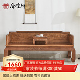 唐煌轩红木家具非洲鸡翅木(学名:非洲崖豆木)山水罗汉床实木中式罗汉榻明式单人床睡塌 定制款付清尾款发货