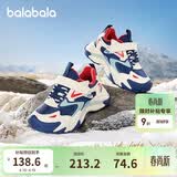 巴拉巴拉童鞋儿童运动鞋男女童老爹鞋秋冬鞋子户外防滑潮流