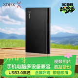 小盘(XDISK)1TB USB3.0金属移动硬盘X系列2.5英寸高雅黑 超薄高速便携时尚款文件数据备份存储稳定耐用