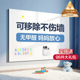 得力150*90cm涂鸦软白板 家用可移除胶墙贴 铁性自粘贴可擦写画板 涂鸦墙纸 儿童画画黑板贴磁性可吸附