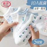 浪莎袜子女秋季薄款船袜新疆棉吸汗10A抗菌防臭透气夏天少女学生短袜