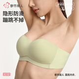 都市丽人文胸无肩带内衣女无痕无钢圈防滑抹胸聚拢隐形薄款裹胸胸罩2B36X5