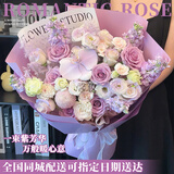 馨仪鲜花速递玫瑰向日葵康乃馨花束生日礼物全国同城配送 紫玫瑰蝴蝶兰混搭花束
