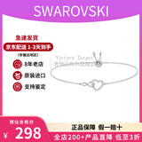 施华洛世奇（SWAROVSKI）王一博同款手链女永恒爱意女手镯 生日礼物 38节礼物送女友 银色手链 5524421