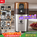利仁（Liven）磨粉机磨豆机电动咖啡豆研磨机辅食机家用小型粉碎机超细五谷杂粮打粉分体可拆洗料理机 MFJ-W317