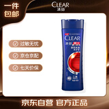 清扬男士多效水润养护型舒爽止痒去屑洗发露400g