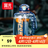 富光吨杯桶大容量塑料杯水杯Tritan刻度吸管运动户外水壶杯子2600ML