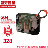 JBL GO4 音乐金砖四代音箱 蓝牙户外便携音响 迷你低音炮小音响 GO4-迷彩色