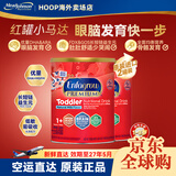 美赞臣（MeadJohnson）HOOP3段红罐小马达Enfagrow婴幼儿配方奶粉三段1-3岁1040g 3段 1040g 2罐