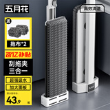 五月花雪尼尔平板拖把42cm*2配布免手洗家用一拖净强吸水加厚拖地墩布
