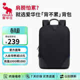 爱华仕背不累越走越轻电脑包16英寸男士双肩包轻便女背包旅行商务通勤包