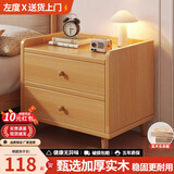 左度 实木床头柜小型卧室2026新款收纳柜斗柜出租屋床边现代简约柜子 【实木生态板】50cm樱桃木色