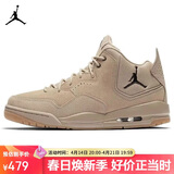 Jordan男休闲鞋乔丹 JORDAN COURTSIDE 23运动鞋AT0057-200卡其43
