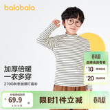 巴拉巴拉儿童长袖t恤冬季高领打底衫加厚保暖内衣男女童秋衣208424100201