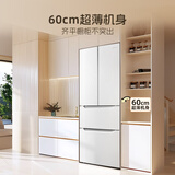 奥马(Homa)301升贝壳白小户型60cm超薄嵌入式冰箱三开门四开门家用电冰箱 一级能效节能双变频风冷无霜