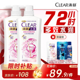 清扬女士去屑洗发水 多效水润720gx2+试用装200g 玻尿酸净屑洗头膏