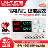 优利德UTP3305-II线性直流稳压电源数显30V/5A手机维修电源可调电源