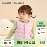 巴拉巴拉童装儿童羽绒马甲女童男童小童外套秋冬宝宝衣服保暖软萌 粉色小猫60316-白鸭绒 80 充绒量11.4g