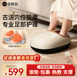 倍轻松（breo） 足疗机足部按摩器脚部脚底足底按摩仪器全自动捏脚揉捏暖脚神器送长辈送男女朋友生日礼物实用