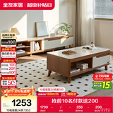 全友家居 现代简约茶几电视柜组合套装客厅收纳储物置物柜子家用茶桌