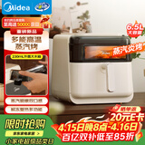 美的（Midea）蒸汽炎烤空气炸锅蒸烤一体 智能烤箱全自动三合一上下双热源免翻面 可视家用大容量6.5L KZC6505
