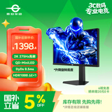 泰坦军团 24.5英寸MiniLED 2K 275Hz DyDs 0.5ms HDR1000 DeltaE<1逐台校色 PS5电竞升降显示器P245MS PLUS