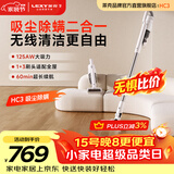 莱克吉米JIMMY家用无线大吸力吸尘器HC3智能轻便手持长续航除螨吸毛一体吸尘器防缠绕