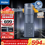 海尔（Haier）前置过滤器家用净水器智能全自动反冲洗压力表实时监控全屋净化升级 【高端定制】智能自动排污