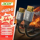 宏碁（acer）HDMI线2.0版铝合金 4K高清线5米 3D视频线工程级 笔记本电脑显示器机顶盒电视投影仪数据连接线