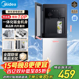 美的（Midea）饮水机家用上置式桶装水钢化玻璃立式双开门办公室加热饮水器家庭桶装饮水YD1518S-X 冷热型 