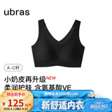 ubras【虞书欣同款】小奶皮云朵隐形无尺码内衣女粉底液文胸透气无痕 【升级小奶皮2.0】黑色 NEW 均码 背心款100-130斤/A-C杯