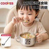 COOKSS宝宝吃饭专用碗辅食碗1-3岁以上儿童碗316不锈钢食品级辅食勺套装