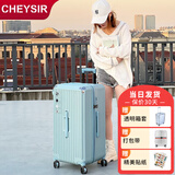 纯奢（CHEYSIR）五轮超大容量行李箱万向轮PC拉杆箱男女学生旅行箱密码箱包皮箱子 经典款-冰川蓝·减震刹车功能 24英寸 -抗菌内里【创新5轮-短途旅游/出行】