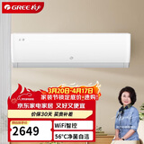 格力（GREE）晶弘空调 京旋 1.5匹新一级能效变频 WIFI智控 纯铜管空调挂机KFR-35GW/JH5K1FNhAeB1(WIFI)