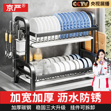 京严厨房置物架碗架沥水碗盘碟架台面碗筷收纳柜盒加厚材质用具大全