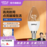 欧普照明（OPPLE）蜡烛泡led灯泡球泡水晶灯泡吊灯灯泡壁灯小螺口蜡烛泡螺旋 尖泡 5只装3W-暖白光【E14】精致白  暖白光