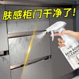 夏阳（XIAYANG）肤感柜门清洁剂500g白色家具木质衣柜橱柜门去黑手印油污去黄垢
