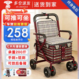 立道老人老年人推车可推可坐助力行走器可座手推车轻便可折叠老年代步 【新升级手刹+驻刹】可折叠酒红色四轮推车手扶椅K1