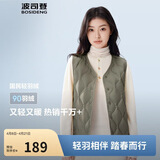 波司登春秋羽绒马甲女士休闲轻薄商场热卖同款可叠穿送礼百搭外套